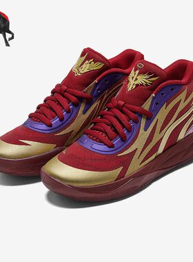 Puma/彪马正品MB.02男女时尚减震回弹中帮篮球鞋377435-01