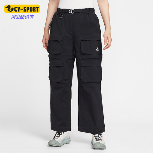 Nike/耐克正品2025夏季款女士运动可拆式拉链口袋长裤HV6392-010