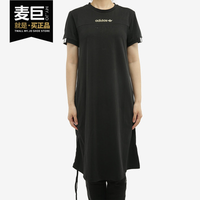 Adidas/阿迪达斯正品裙子