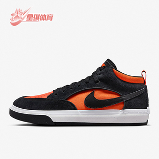 REACT LEO男士 轻便透气拼接板鞋 002 Nike DX4361 耐克正品