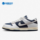 FD8775 Nike 100 新款 男女耐磨休闲运动低帮板鞋 耐克正品 Dunk冬季