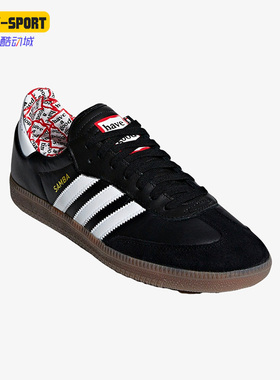 Adidas/阿迪达斯正品三叶草SAMBA HAGT男子运动板鞋BD7362