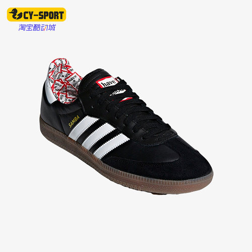 Adidas/阿迪达斯正品三叶草SAMBA HAGT男子运动板鞋BD7362