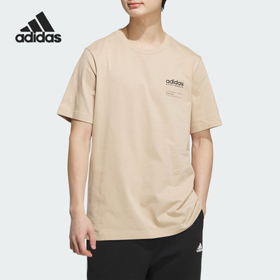 Adidas/阿迪达斯官方正品新款男女款简约透气休闲运动短袖JI9077