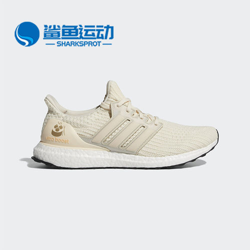Adidas/阿迪达斯正品 UltraBOOST 4.0 男子休闲运动跑步鞋FW3721