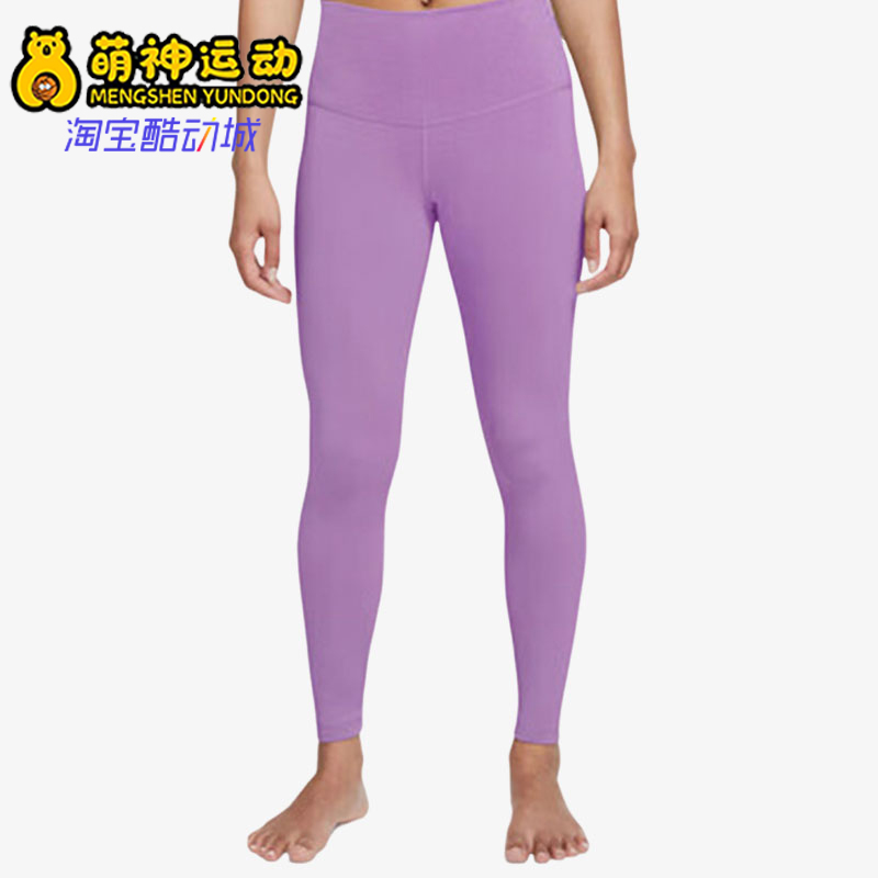 Nike/耐克正品新款女士舒适透气经典高腰运动九分裤DM7024-532
