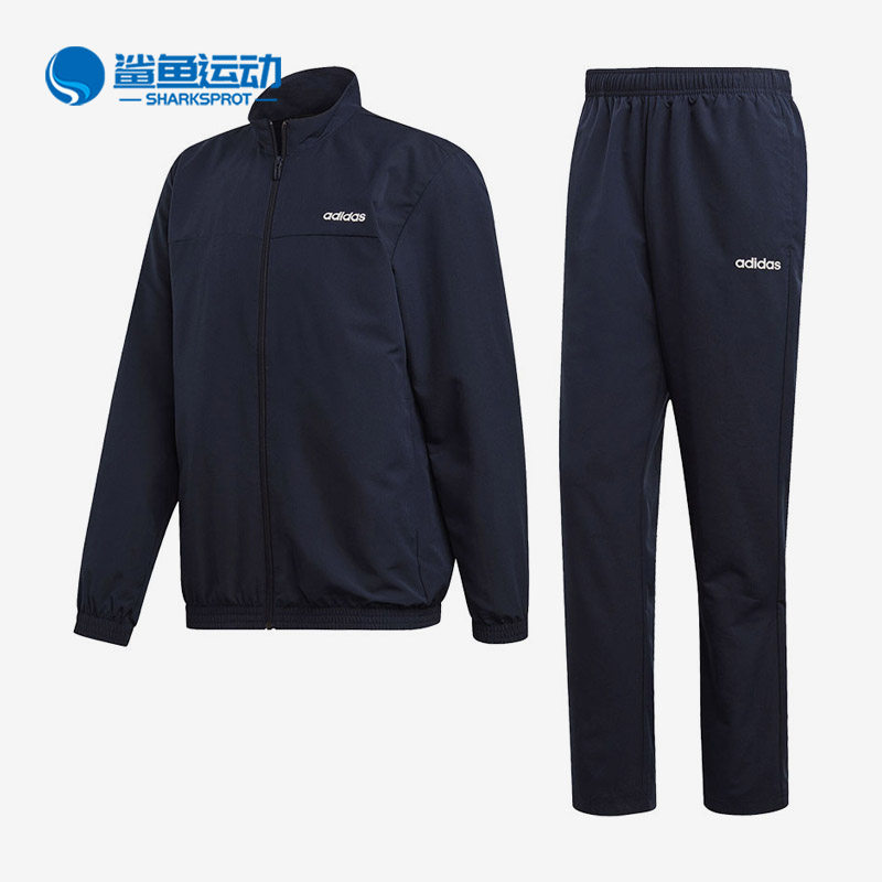 Adidas/阿迪达斯正品男子时尚经典立领训练运动套装 DV2462