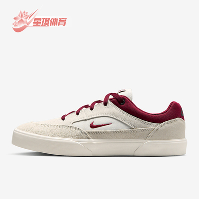 耐克男女同款耐磨板鞋