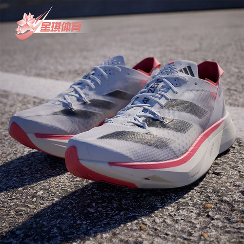 Adidas/阿迪达斯正品新款男女运动耐磨跑步鞋IE1053