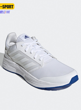 Adidas/阿迪达斯正品运动男子GALAXY5低帮畅跑跑步鞋 G55774