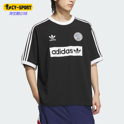 Adidas/阿迪达斯正品三叶草男士复古经典简约球衣风短袖KC2603