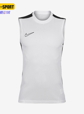 Nike/耐克正品AcademyAcd25SLTop新款男女经典休闲背心DR1334-100