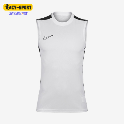 Nike/耐克正品AcademyAcd25SLTop新款男女经典休闲背心DR1334-100