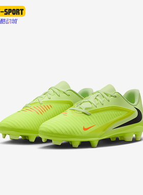 Nike/耐克正品Phantom 6儿童耐磨低帮缓震运动足球鞋HM9202-800