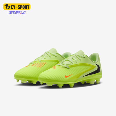 Nike/耐克正品Phantom 6儿童耐磨低帮缓震运动足球鞋HM9202-800