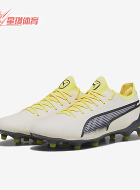 Puma/彪马正品King Ultimate男女同款低帮运动足球鞋107565-03