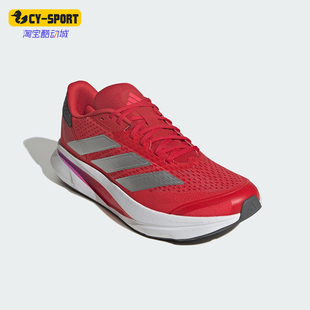 SL2男士 Adidas 阿迪达斯正品 DURAMO JS4394 耐磨运动减震跑步鞋