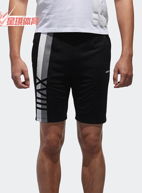Adidas/阿迪达斯正品夏季男士休闲运动弹力修身时尚短裤CV6948