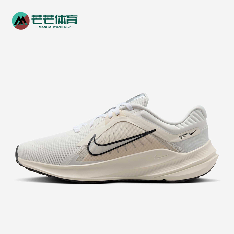 Nike/耐克正品QUEST 5女士简约户外低帮运动跑步鞋DD9291-104