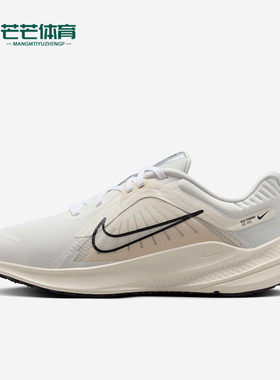 Nike/耐克正品QUEST 5女士简约户外低帮运动跑步鞋DD9291-104