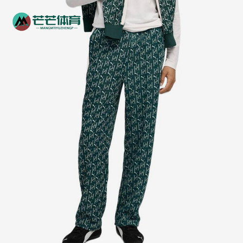 Puma/彪马正品T7AOPRELAXED男针织运动裤宽经典松运动裤634547-75