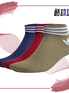 Adidas/阿迪达斯正品三叶草男女休闲运动袜三双装H32340