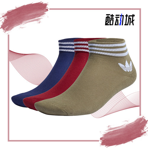 Adidas/阿迪达斯正品三叶草男女休闲运动袜三双装H32340