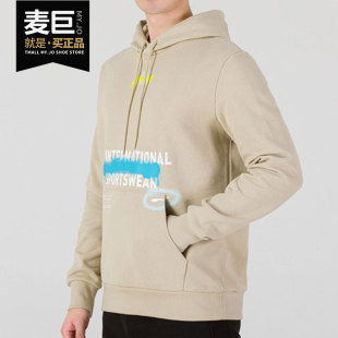 宽松连帽套头卫衣 Puma 休闲男子运动时尚 彪马官方正品 536305