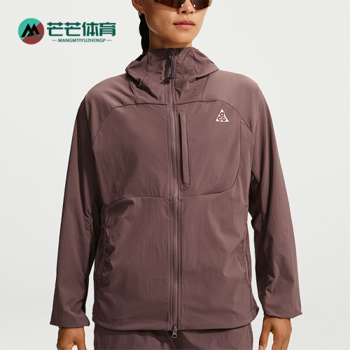 Nike/耐克正品ACG Five Towers女士防风运动外套II1329-502