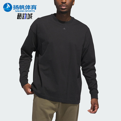 Adidas/阿迪达斯正品ADI BB LS TEE男女运动耐穿宽松长袖JX5580