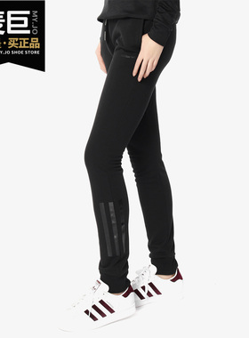 Adidas/阿迪达斯正品W GRAPHIC TP 女子休闲运动裤BQ0686 CD2360