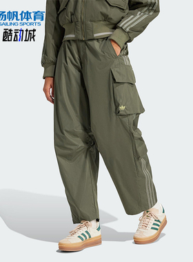 Adidas/阿迪达斯正品三叶草女士宽松休闲梭织工装裤JI5728
