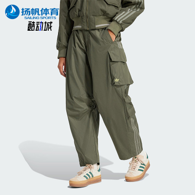 Adidas/阿迪达斯正品三叶草女士宽松休闲梭织工装裤JI5728
