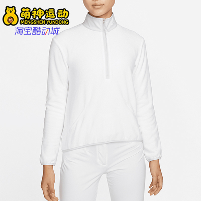 Nike/耐克正品2025新款女士摇粒绒长袖高尔夫上衣DA3237-100