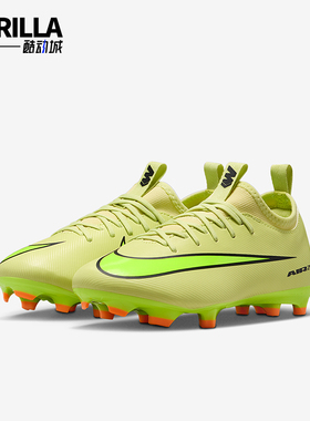 Nike/耐克正品Vapor 16儿童缓震低帮运动训练足球鞋FQ8392-300
