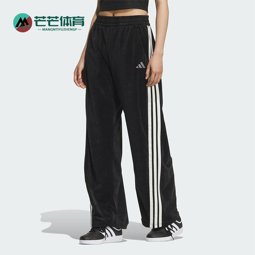Adidas/阿迪达斯正品2025 STORY女士运动丝绒宽松香蕉裤KC0179