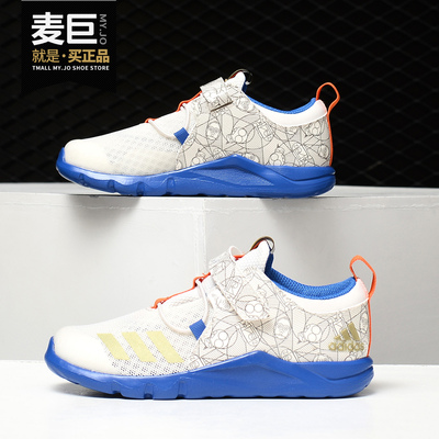 adidas阿迪达斯儿童透气运动鞋