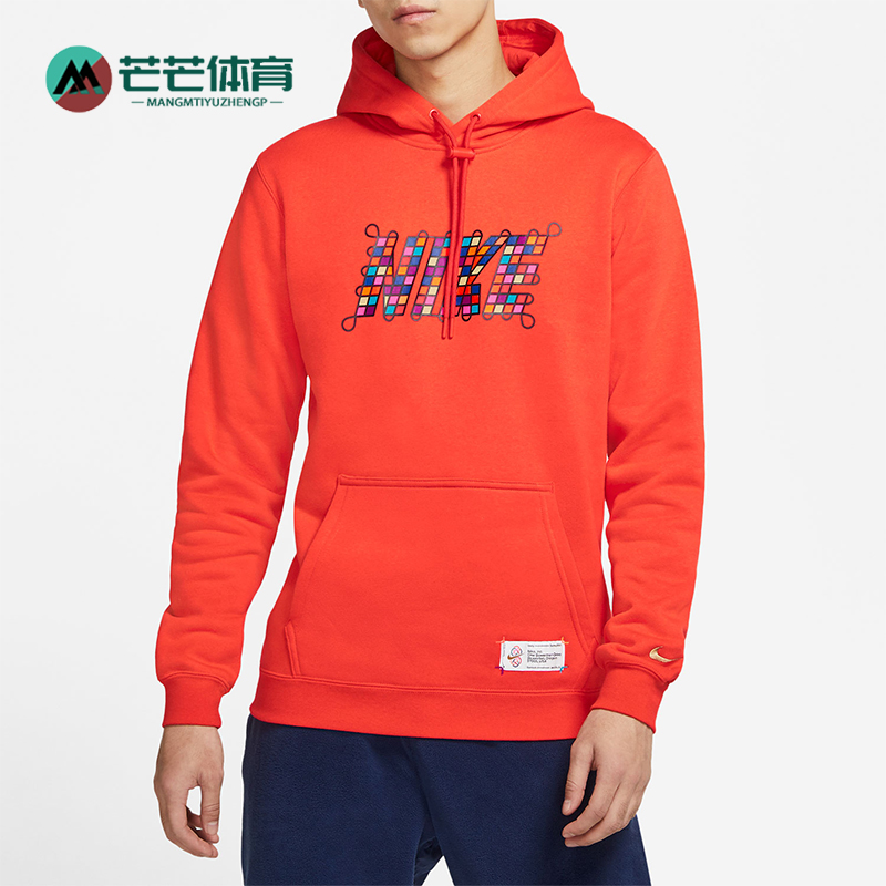 耐克男子加绒套头足球连帽卫衣