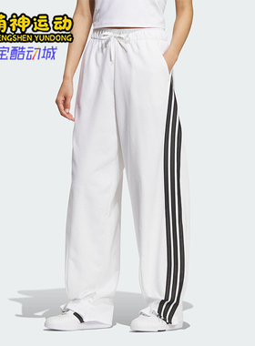 Adidas/阿迪达斯正品S KN ROSE PNT女士运动宽松高腰花苞裤KF4935