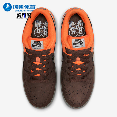 Nike/耐克正品SB Dunk Low Pro男士耐磨潮流复古板鞋IR1888-800
