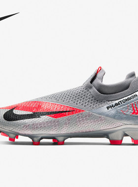 Nike/耐克官方正品运动男子时尚实战低帮训练足球鞋 CD4161-906