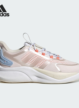 Adidas/阿迪达斯官方正品夏季男女新款低帮透气运动跑步鞋IG3074