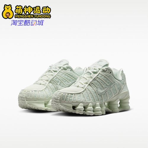 Nike/耐克正品ShoxTL新款儿童街头轻盈经典休闲运动鞋IO4645-006