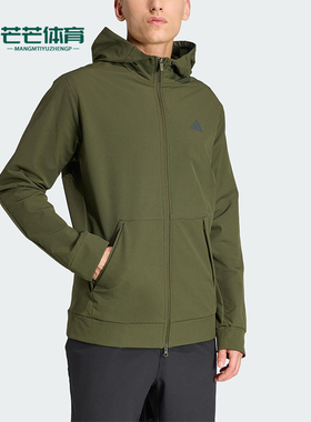 Adidas/阿迪达斯正品2025秋季款男士日常连帽梭织运动外套KE4370
