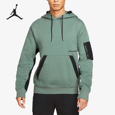 Nike/耐克官方正品休闲男子JORDAN运动防风运动外套 DM7861-387