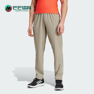 Adidas/阿迪达斯正品2025新款男士经典运动梭织训练长裤IW5908