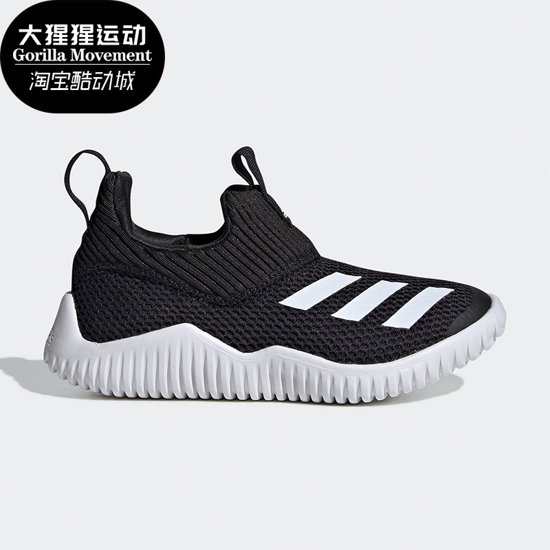 阿迪达斯大童一脚蹬海马鞋