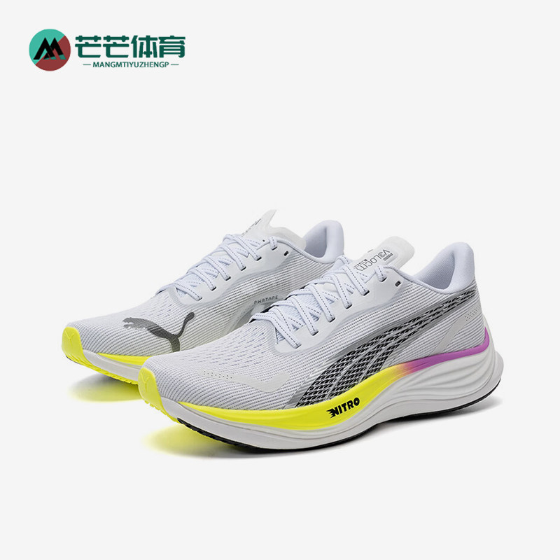 Puma/彪马正品Velocity NITRO 3男士轻便透气跑步鞋377748-19