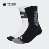 透气运动袜两双装 2025年男女针织经典 JZ8002 阿迪达斯正品 Adidas