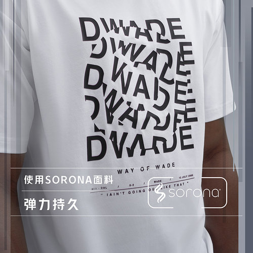 李宁正品韦德系列男子冰感舒适百搭圆领休闲时尚短袖轻T恤AHST327